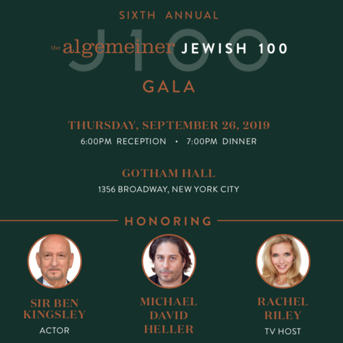 algmeiners j100 gala,ben kingsley,new york gossip gal